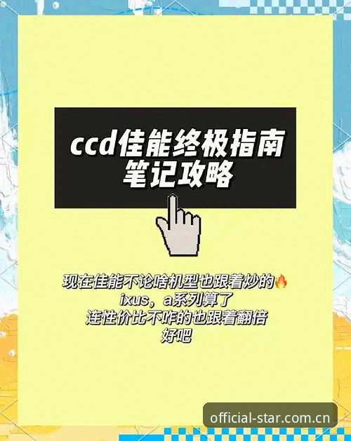 星空安卓版下载哪个好？实战派全面解析官方渠道与避坑指南