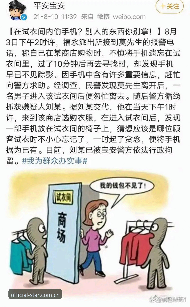 当更衣室斗殴发生时，体育总监要等多久才能等到一句道歉？