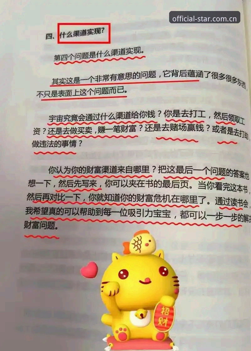 星空平台怎么样 星空平台怎么样?官方下载与第三方渠道全面对比,哪个更靠谱?